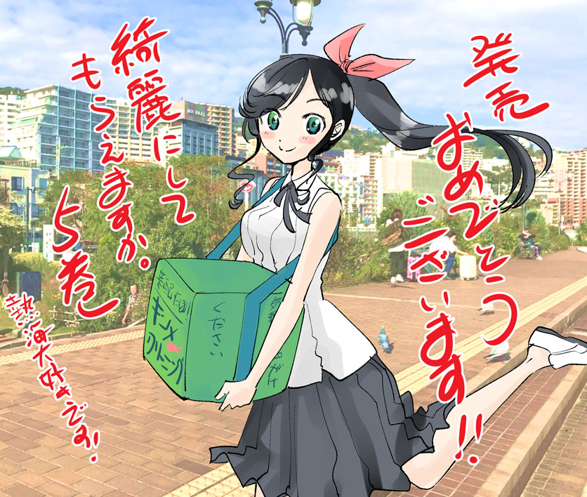 はっとりみつる先生の #綺麗にしてもらえますか。 新刊5巻の電子版を深夜0時に購入しました。
新キャラのラミさんとの陶芸や、金目さんの謎も少し垣間見える気になる展開です。そして熱海の生活感に癒やされました! 