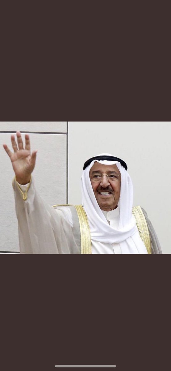 N6Nii's tweet photo. اللهُّم ألبس والدنا و أميرنا ثوب الصّحة و العافية عاجلاً غير آجلٍ ،  اللهُّم إنا نستودعك والدنا اللهم فاسبغ عليه نعمة الصحة و السلامة من كل سوء. 
#صباح_الاحمد https://t.co/gGdWj4MeuV