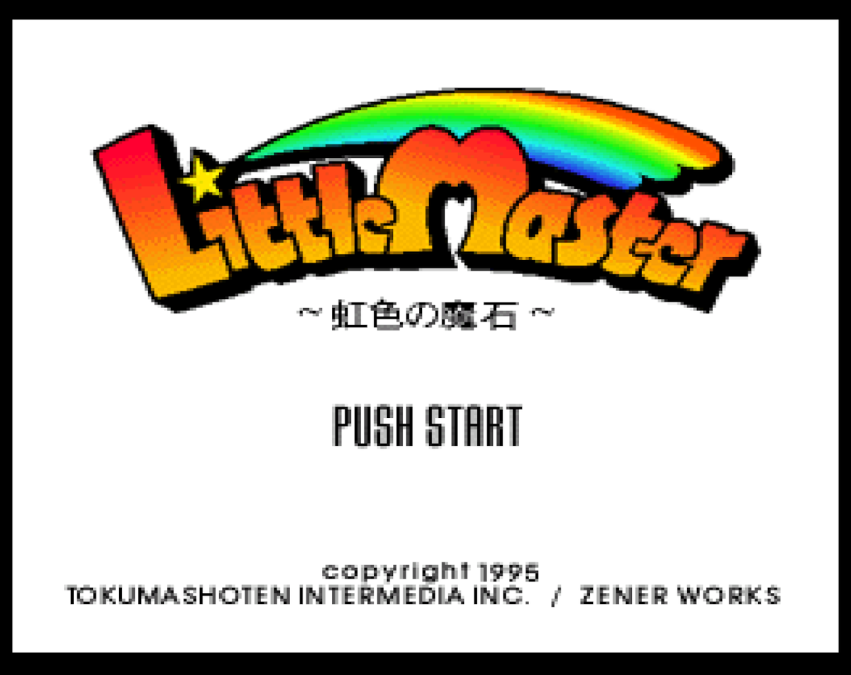 Christina Sfc版リトルマスター虹色の魔石をようやくやり込めた Lv99ステータス晒し上げ 主役3キャラ リイム モーモー タムタム リトルマスター 虹色の魔石 Sfc Christina Sfc版リトルマスター虹色の魔石をようやくやり込めた Lv99ステータス晒し上げ 主役3キャラ リイム モーモー タムタム リトルマスター 虹色の魔石 Sfc