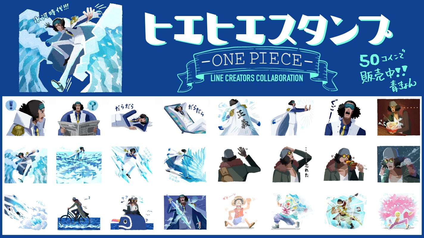 ワンピーススタンプセット Gx-ylt2a0AAv381.jpg