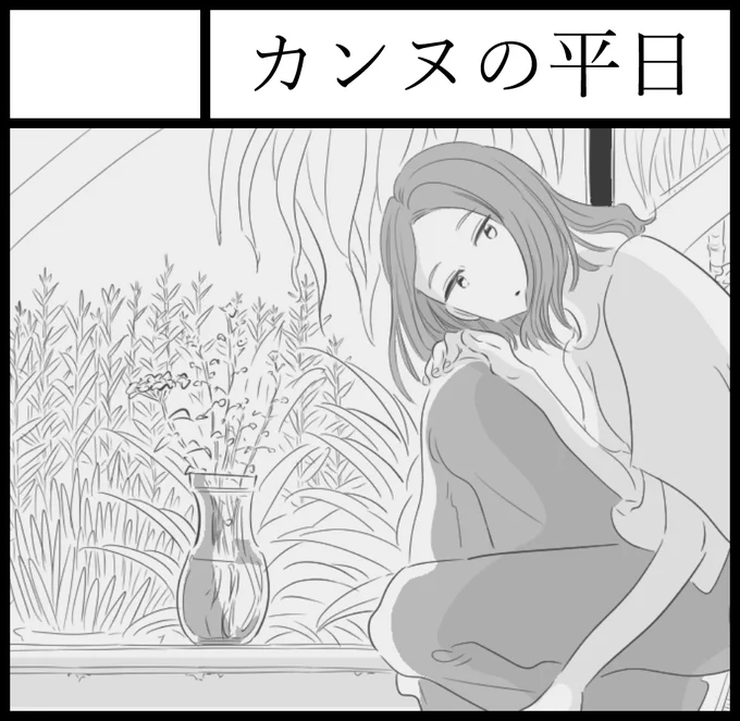 サークルカットたち✍️ https://t.co/ULotnjHNjs 