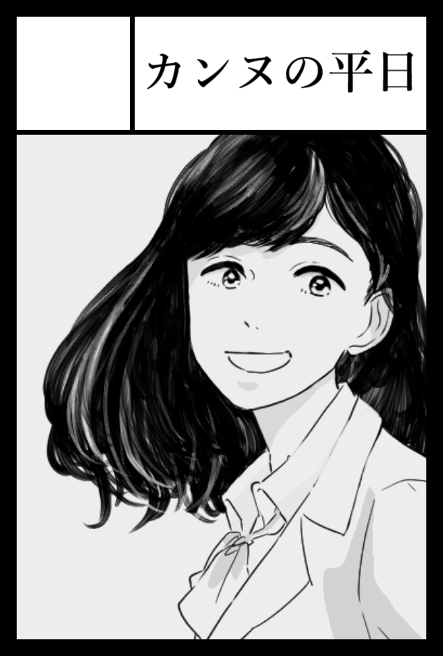 サークルカットたち✍️ https://t.co/ULotnjHNjs 