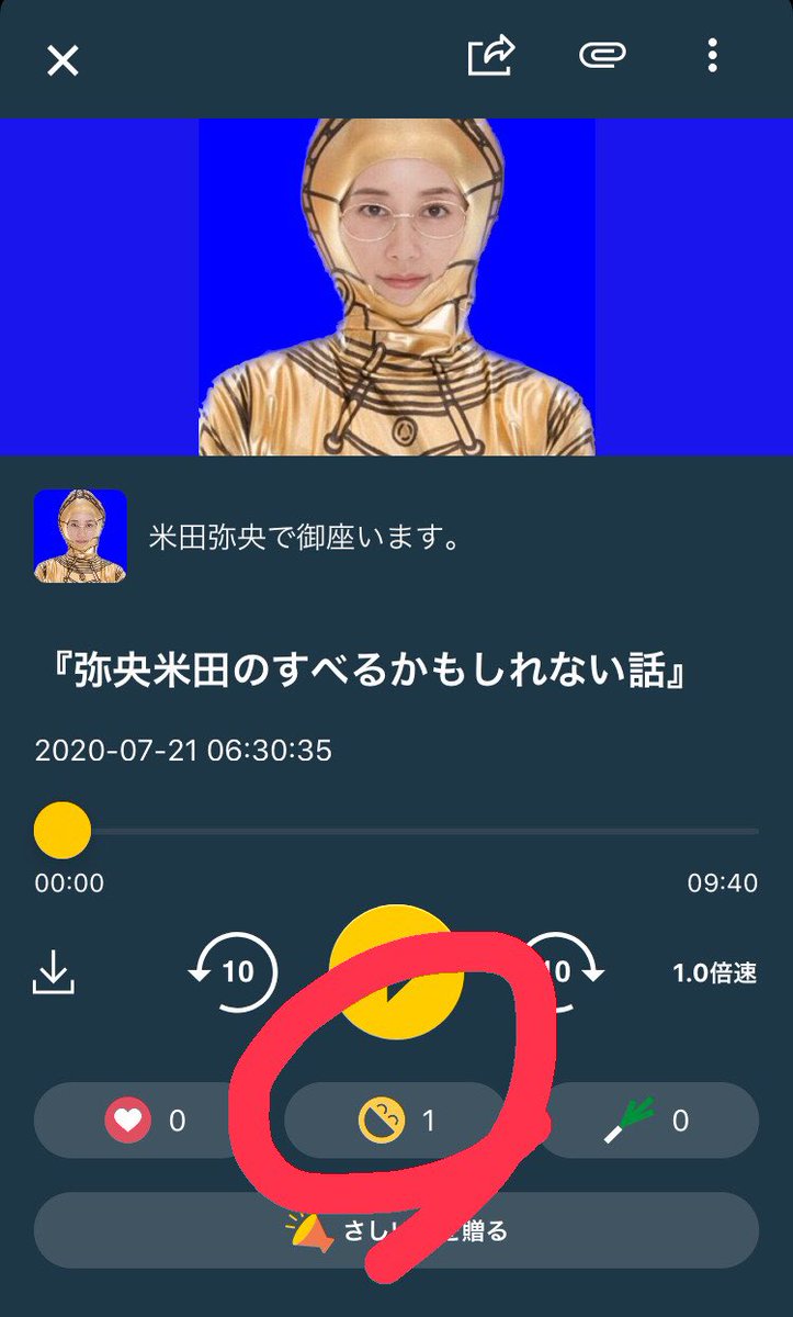Miokoumon の画像 動画一覧 Whotwi グラフィカルtwitter分析