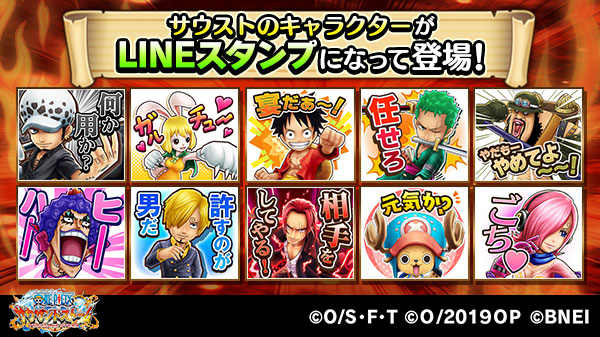 作れる 売れる 使える Onepieceスタンプ を大紹介 追加更新ok 16ページ目 Togetter