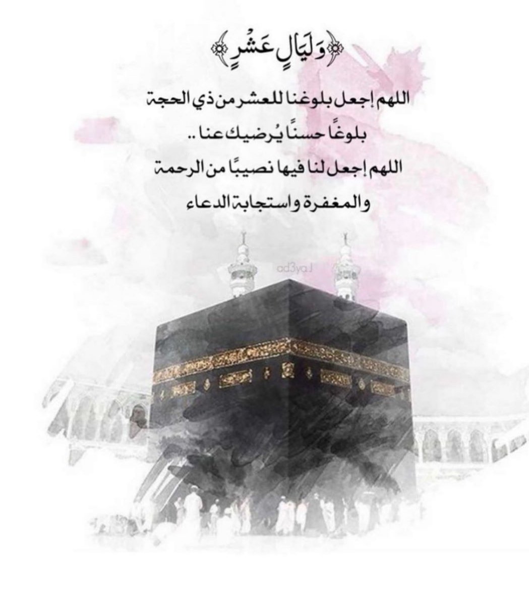 drive.google.com/file/d/1W6ZJ5O…
أيام كالذهب كتب الله أجر مصمم الملف وناشره 🌷