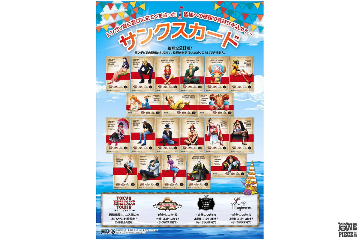 ワンピース 759 ワンピース 759