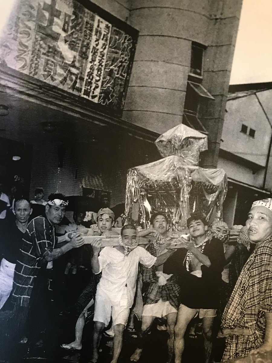 町田忍 話題になってる 西小山駅近くの東京浴場 前のサミットですが 昔映画館が二軒あったこと知ってる人は余りいないと思います 写真提供は地元下宮酒店さん