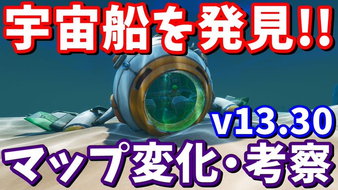 Conversation Between たくまんプロ フォートナイト考察攻略 And Takumansaga 1 تحليلات تويتر الرسومية الخاصة بهوتويت Whotwi Conversation Between たくまんプロ フォートナイト考察攻略 And Takumansaga 1 تحليلات تويتر الرسومية الخاصة بهوتويت Whotwi