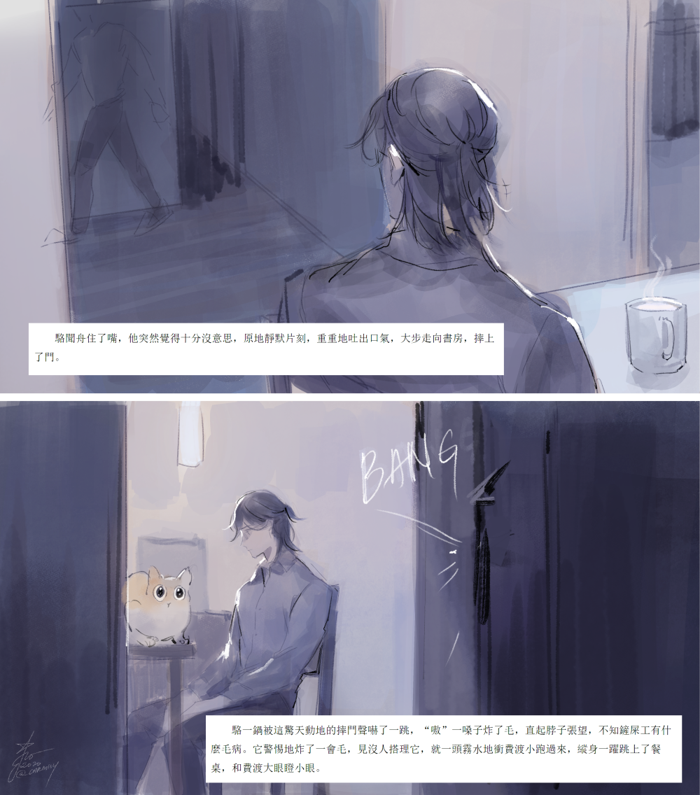 still havent passed this part of the audiodrama because eye water is in the way hmph #默读