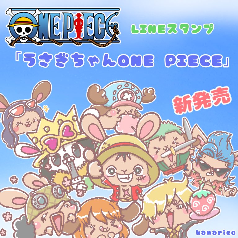 Kanarico2 Lineスタンプ うさぎちゃん限定 Kanarico2 Twitter