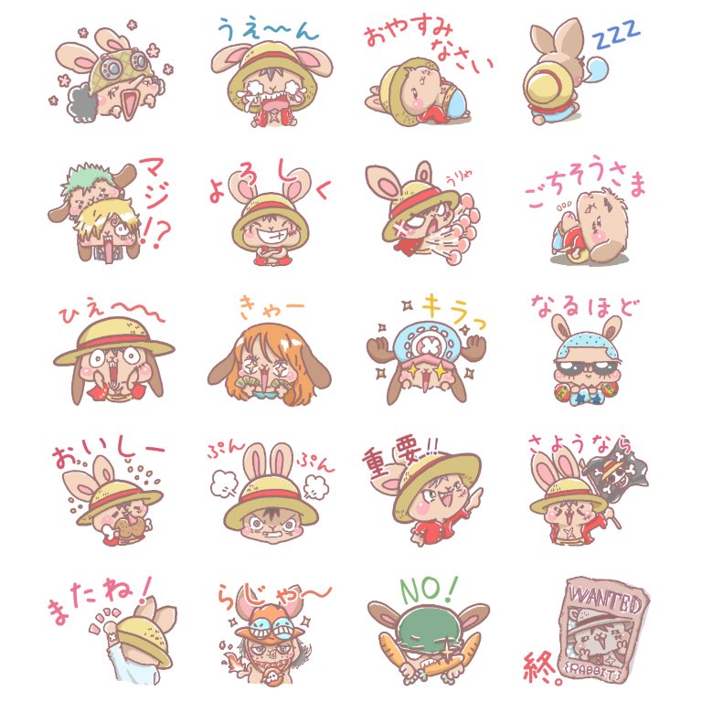 Kanarico2 Lineスタンプ うさぎちゃん限定 Kanarico2 Twitter