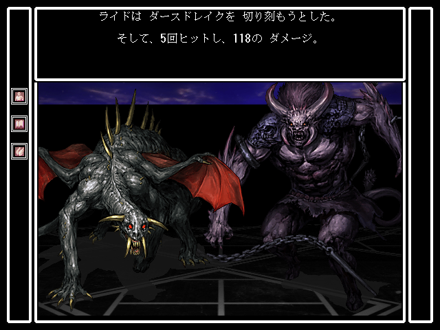 五つの試練のtwitterイラスト検索結果 古い順