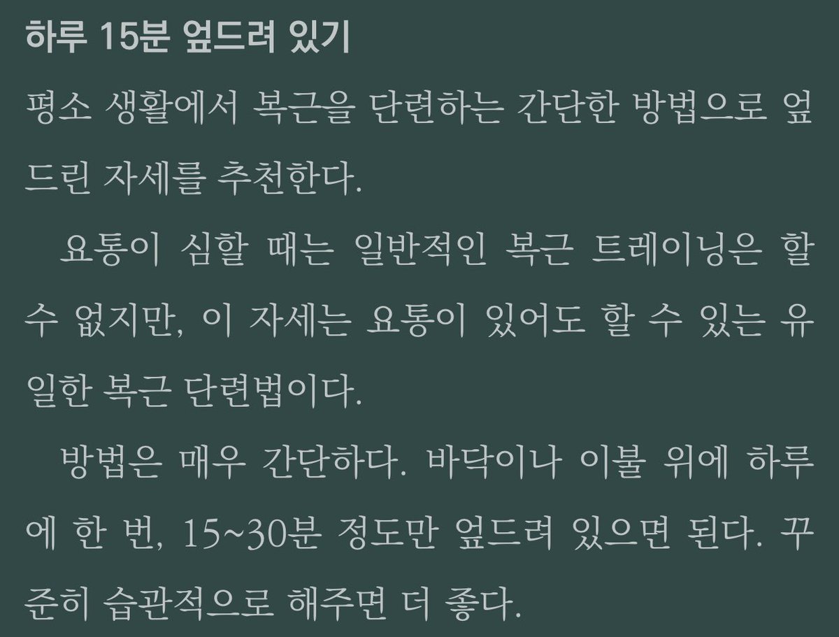 corwin1129's tweet photo. 정말인가? 이렇게 편해도 되는 것인가? https://t.co/7FGmQX5gB2