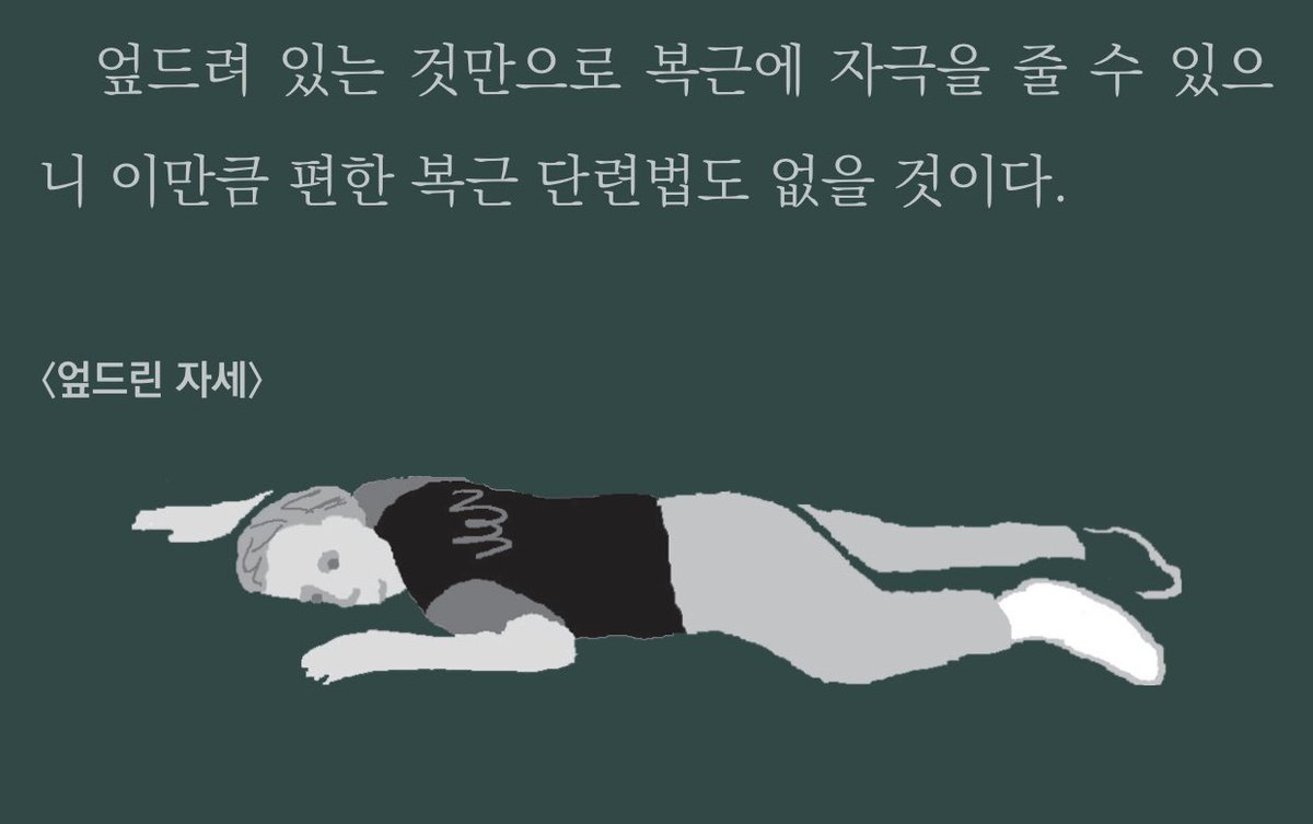 corwin1129's tweet photo. 정말인가? 이렇게 편해도 되는 것인가? https://t.co/7FGmQX5gB2
