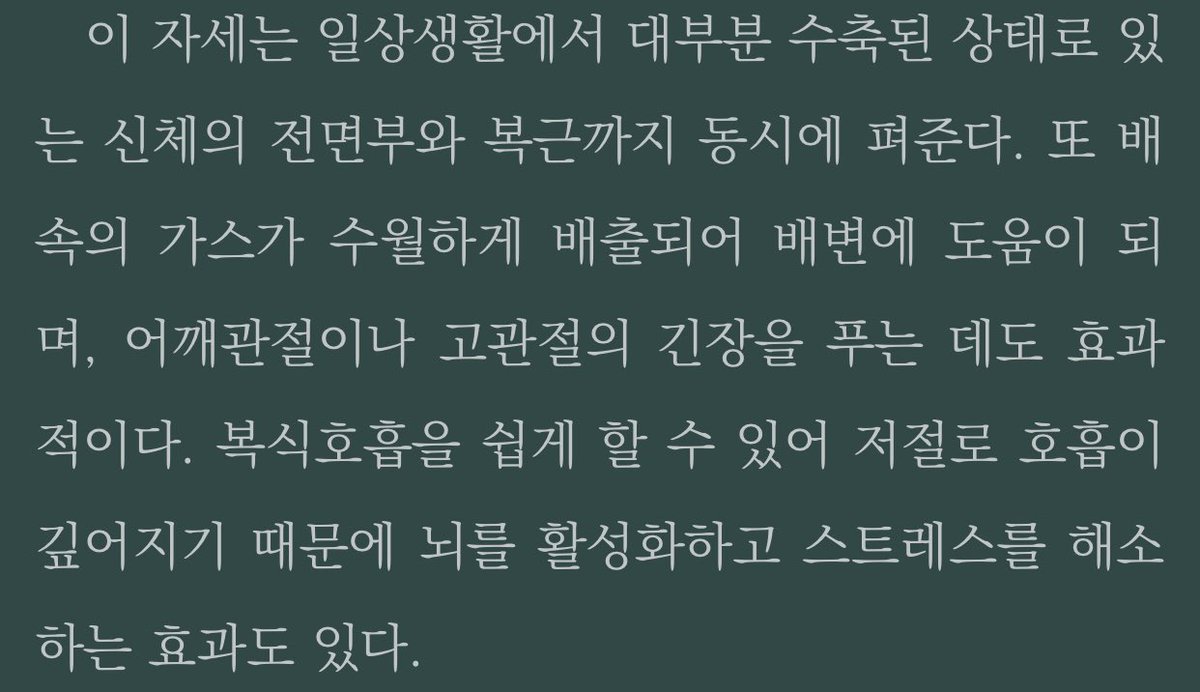 corwin1129's tweet photo. 정말인가? 이렇게 편해도 되는 것인가? https://t.co/7FGmQX5gB2