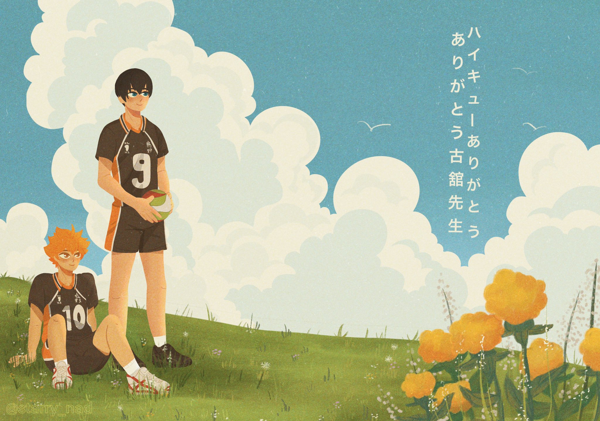 ｎａｄ What Will You Become Tomorrow ハイキューありがとう ありがとう古舘先生 Thankyouhaikyuu Thankyoufurudate T Co Smfrlz75ka Twitter