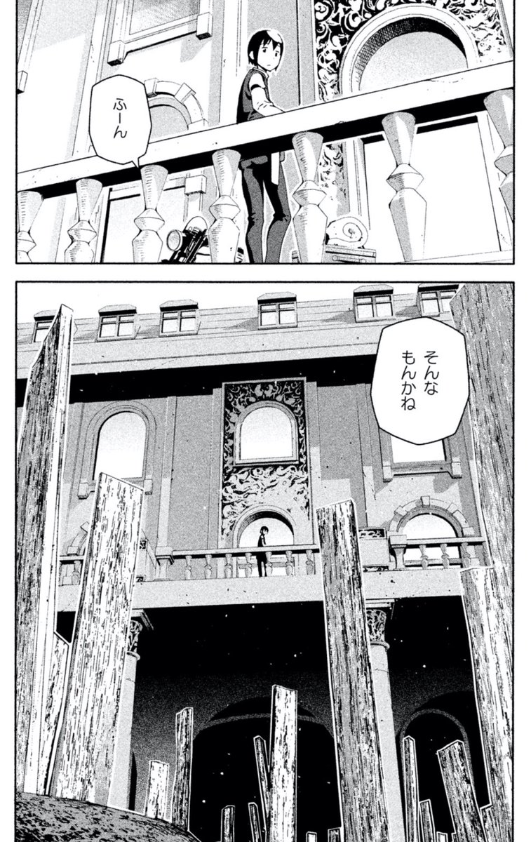 旅人さんのルール。 