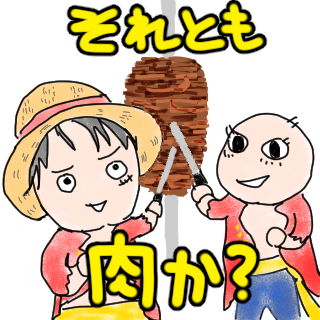 作れる 売れる 使える Onepieceスタンプ を大紹介 追加更新ok 13ページ目 Togetter 作れる 売れる 使える Onepieceスタンプ を大紹介 追加更新ok 13ページ目 Togetter