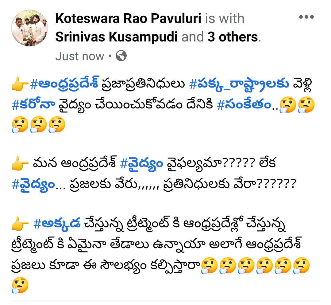 cherry_koti's tweet photo. #janasenaparty #Pawanakalyan https://t.co/a8WdXoQvfM