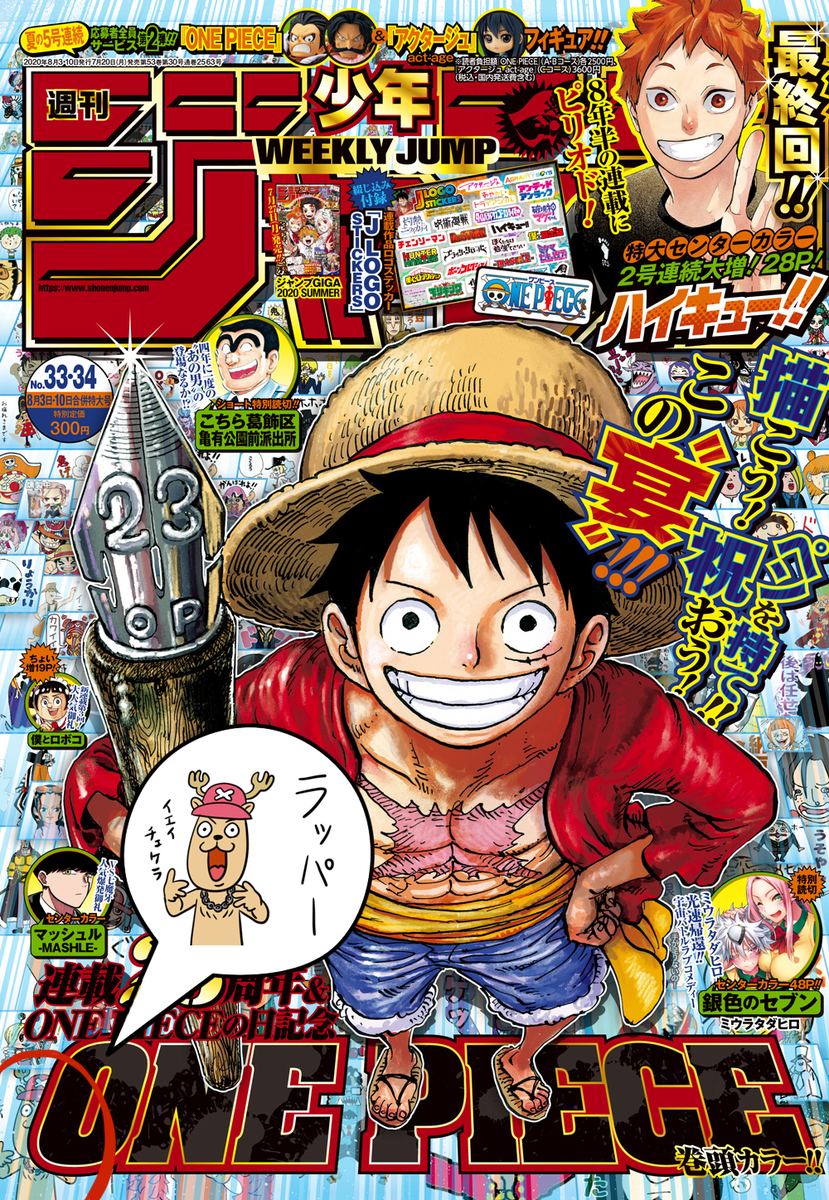 作れる 売れる 使える Onepieceスタンプ を大紹介 追加更新ok 14ページ目 Togetter 作れる 売れる 使える Onepieceスタンプ を大紹介 追加更新ok 14ページ目 Togetter