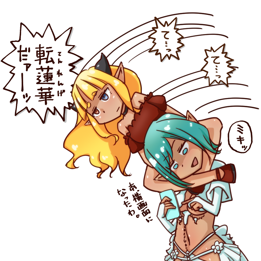 @Balin9648 そう…(  ˘ω˘ ) 