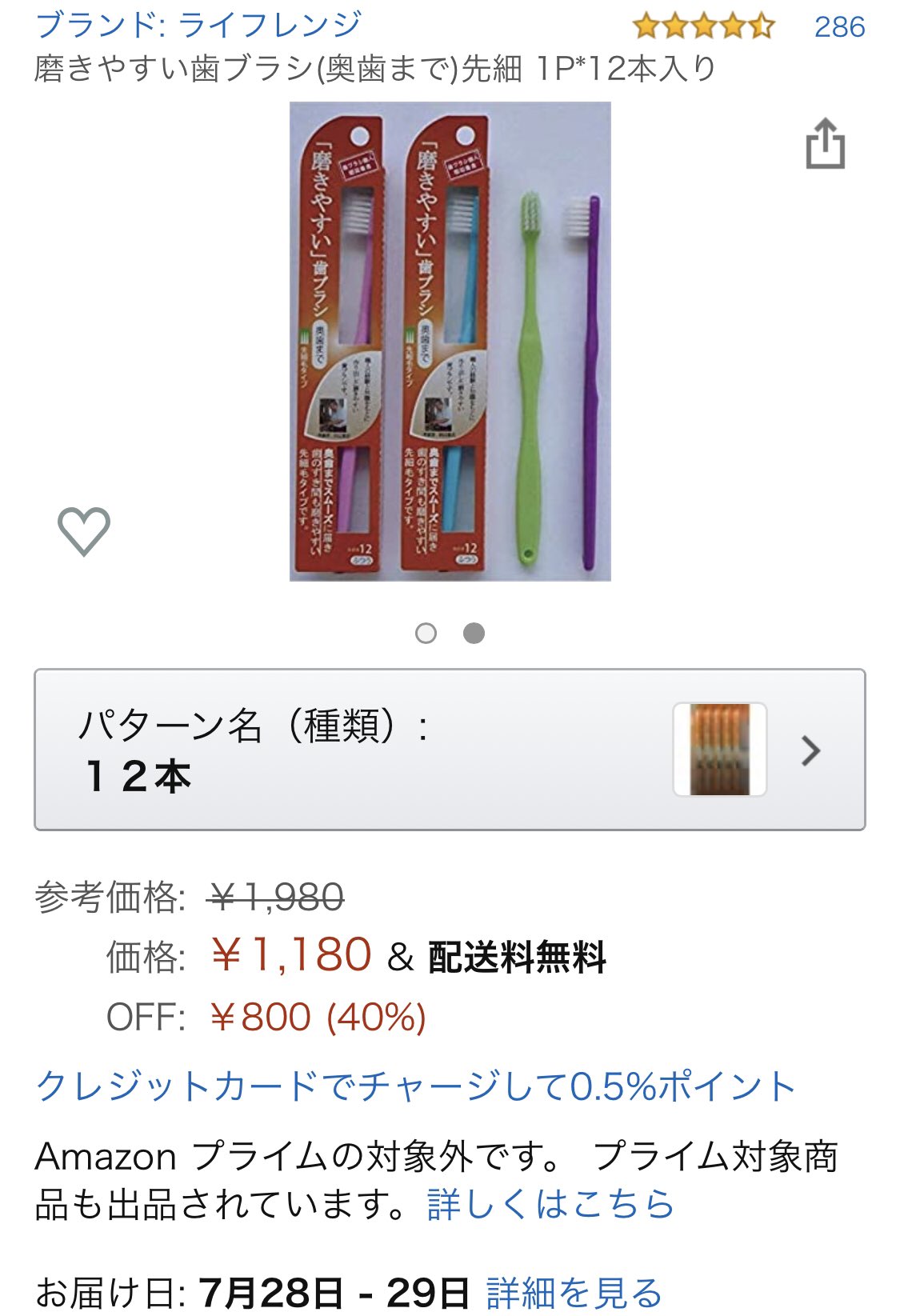 田辺重吉 Twitter Search Twitter