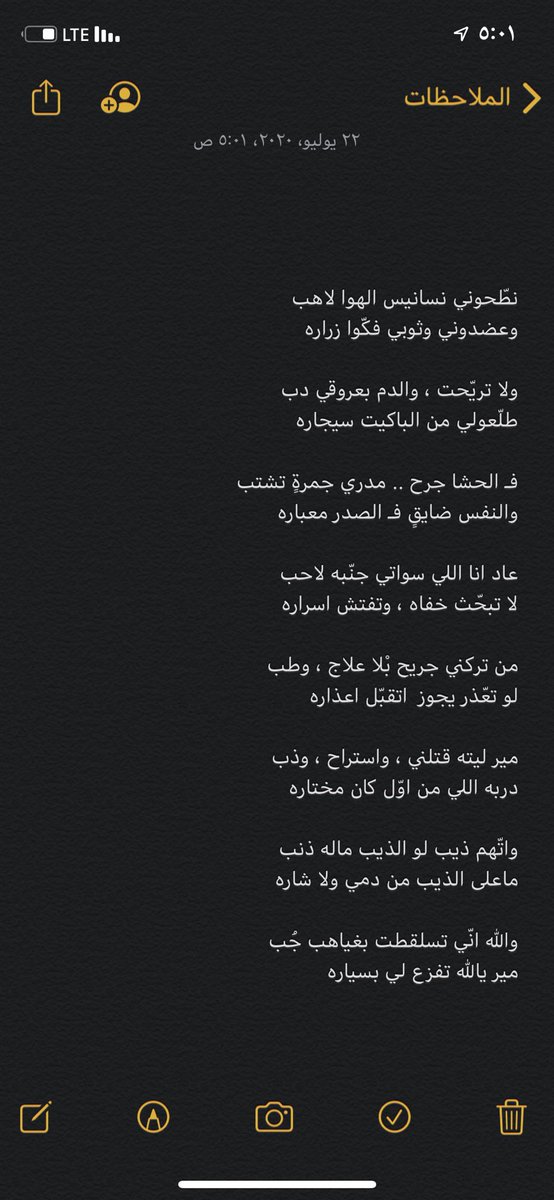 FahadAl3eban's tweet photo. ٢٢ / تموز  / ٢٠٢٠ م https://t.co/5VsuMVKRFY