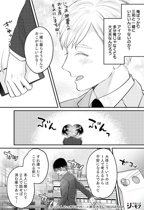 Bl漫画 を含むマンガ一覧 いいね順 63ページ ツイコミ 仮 Bl漫画 を含むマンガ一覧 いいね順 63ページ ツイコミ 仮