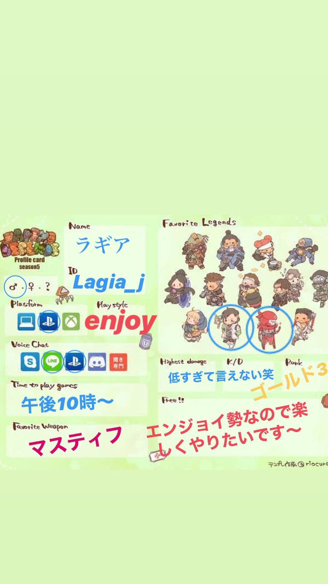 らぎあ tweet media