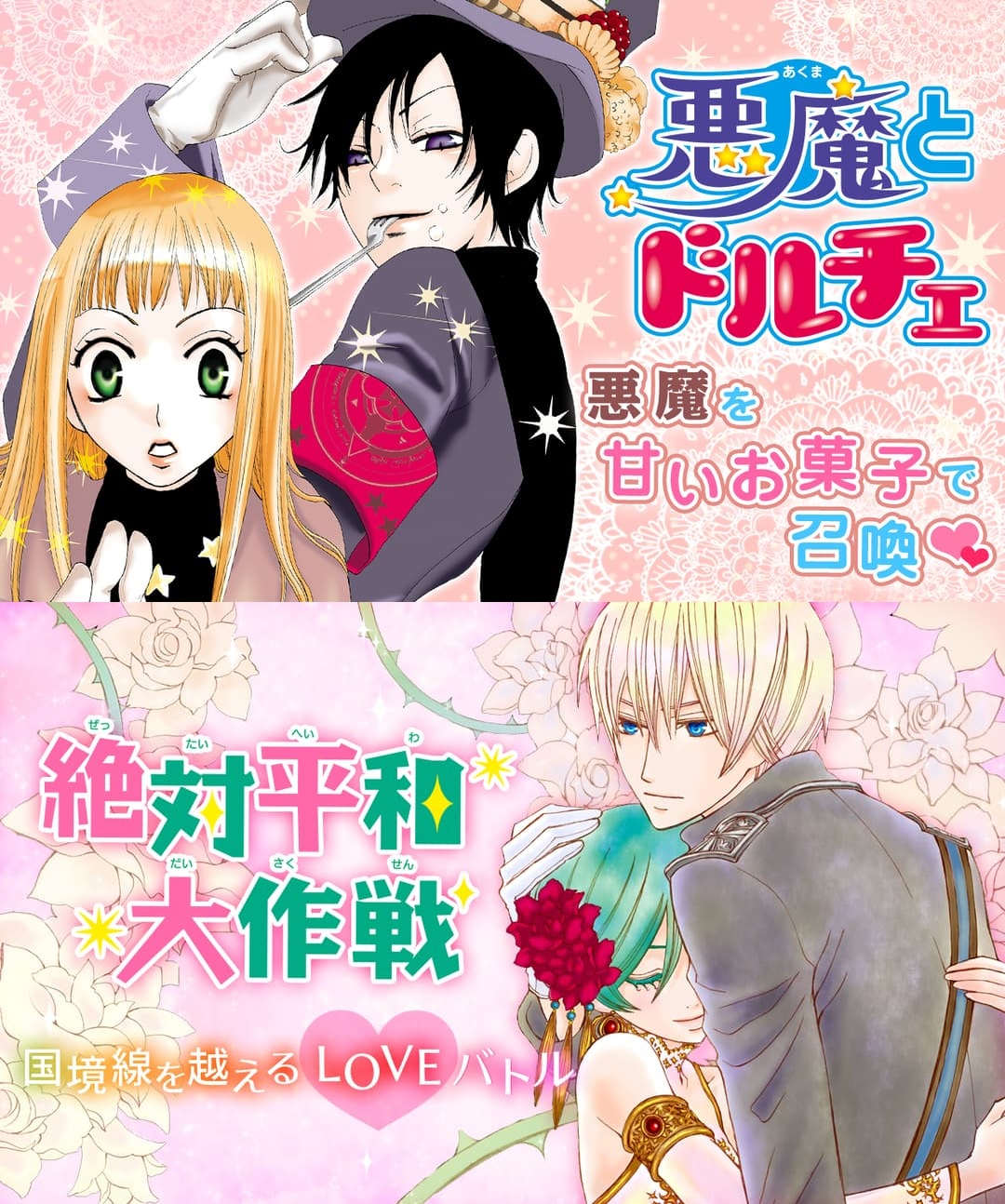 マンガpark マンガパーク まもなく掲載終了 ツーリング エクスプレス ひみつの姫君うわさの王子 絶対平和大作戦 悪魔とドルチェ お嬢様の運転手 1週間後の7月31日に掲載を一旦終了します 各作品は検索からチェック 年10月頃 マンガpark マンガパーク まもなく掲載終了 ツーリング エクスプレス ひみつの姫君うわさの王子 絶対平和大作戦 悪魔とドルチェ お嬢様の運転手 1週間後の7月31日に掲載を一旦終了します 各作品は検索からチェック 年10月頃
