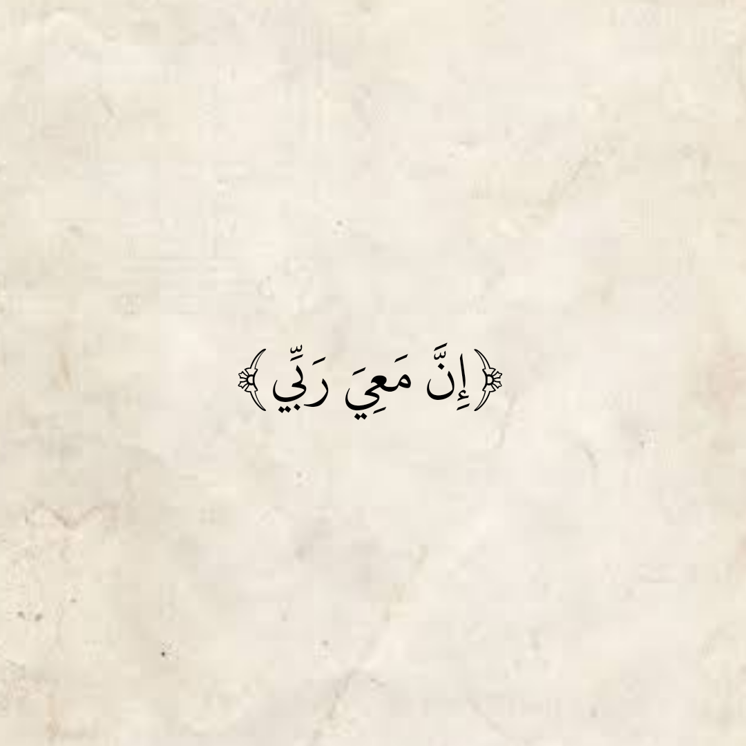 AlMosahf's tweet photo. https://t.co/c8KMaaAzX3