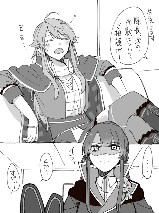 副長チャンと隊長チャン
この後隊長の奇襲を避けれなかったのが地味に悔しくて一層訓練に励む副長チャンがいる 