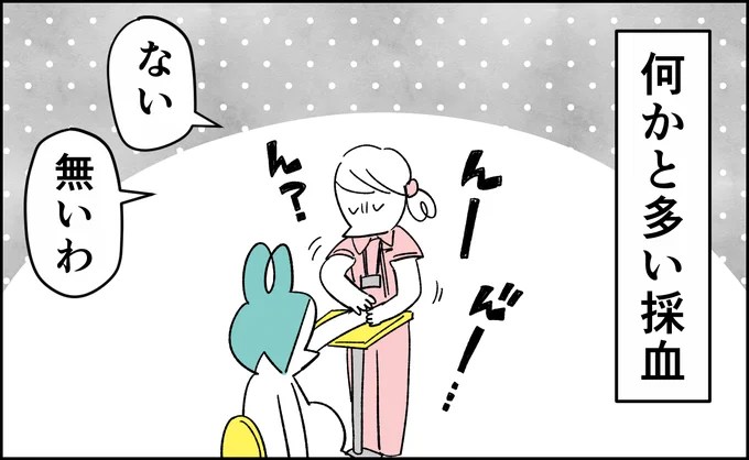 んぎぃちゃん出産秘話7(ベビーカレンダー連載)

まとめ読みはこちら
https://t.co/kkwPnAdShr
#妊娠中 #育児あるある #育児漫画 #育児絵日記 