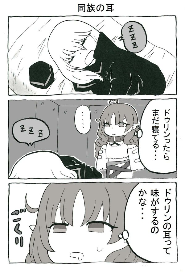 このアーミヤがすごい! 其の十二(2/2)
#アークナイツ 