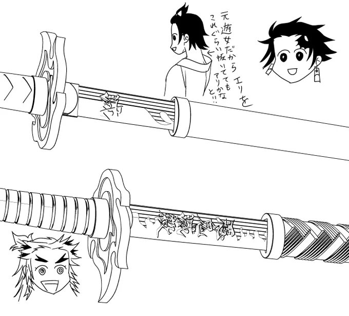 炭子は女性基準だとデカいので、肩も袖も裾も全然あってなくて、おはしょり無くすと丈がちょうどいいぐらい、みたいな感じで描いてます。
なので通常時はスネ丸出しで、無駄毛どうしてるんでしようねー
首が太くて喉も筋張ってるのに、あれで女の子だと言い張るスタイルで描き続けたいと思います! 