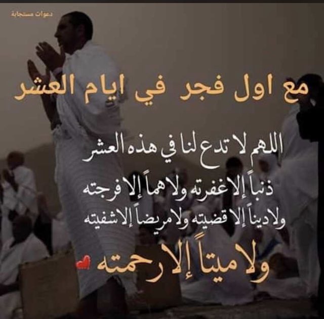M_11_Mdallah's tweet photo. https://t.co/OGqOjfbB2f