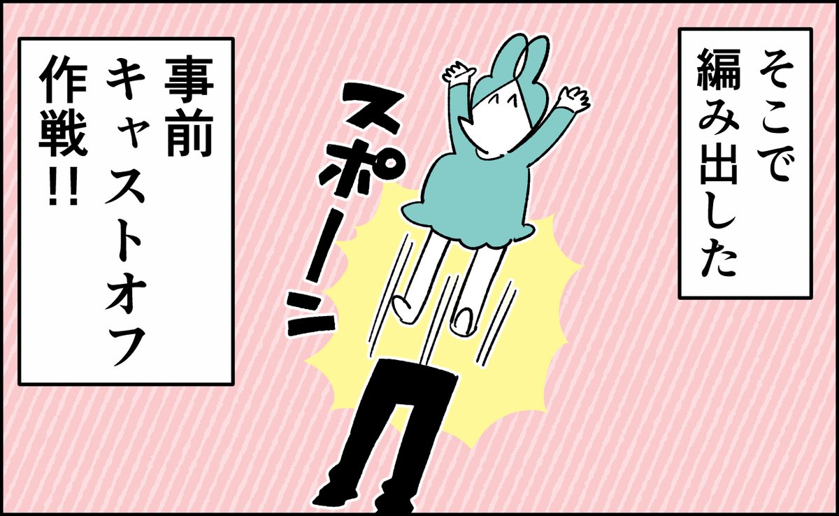 んぎぃちゃん出産秘話7 ベビーカレンダー連載 まとめ読みはこちら んぎぃちゃん 4歳の漫画