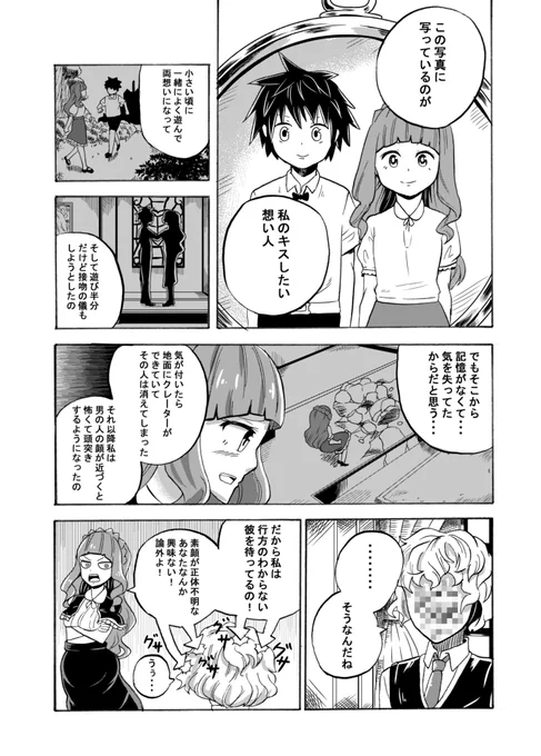 ④ 