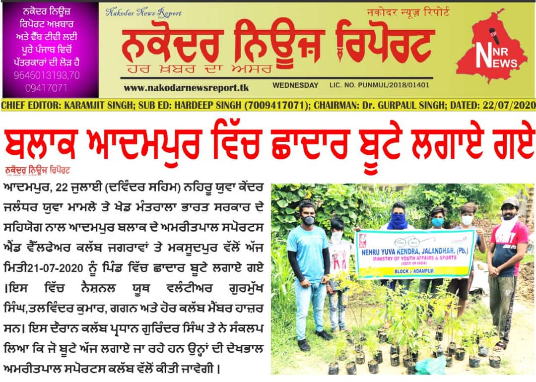 Gagan tweet media