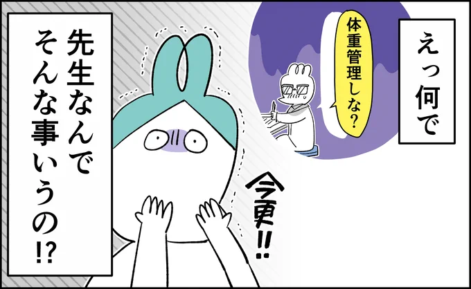 んぎぃちゃん出産秘話10(ベビーカレンダー連載)

まとめ読みはこちら
https://t.co/kkwPnzWhpT
#妊娠中 #育児あるある #育児漫画 #育児絵日記 