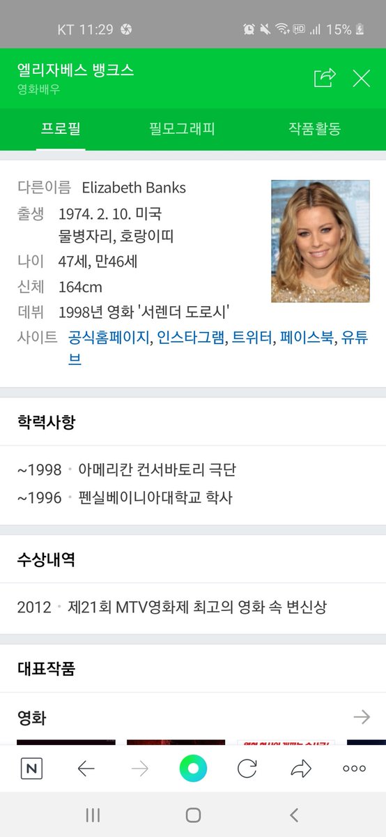 lowell__runner's tweet photo. 헐 미녀삼총사 보다가 뭔가 눈에 익은 배우가 보여서 엥 어디서 봤는데,, 했다가 갑자기 헝겜 에피 떠올라서 와 설마 했는데 ㄹㅇ 이였다ㅠㅠㅠㅠ https://t.co/ojcGnFp45a