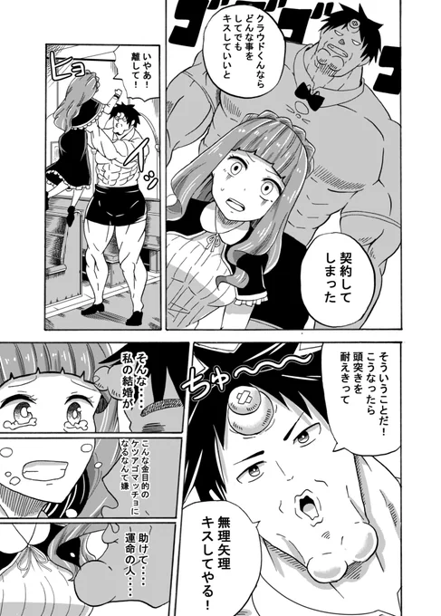 ⑧ 