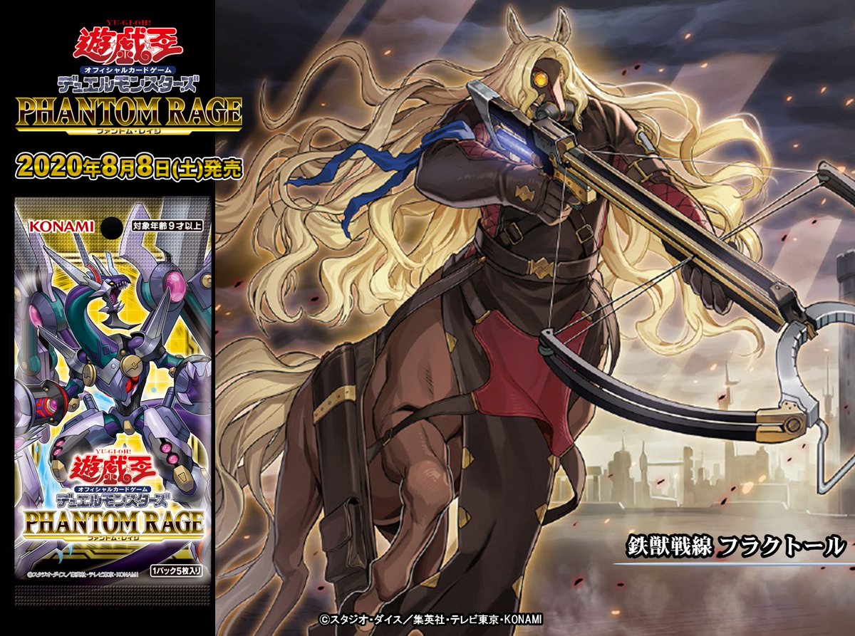公式】遊戯王OCG on X: 公式】遊戯王OCG on X: