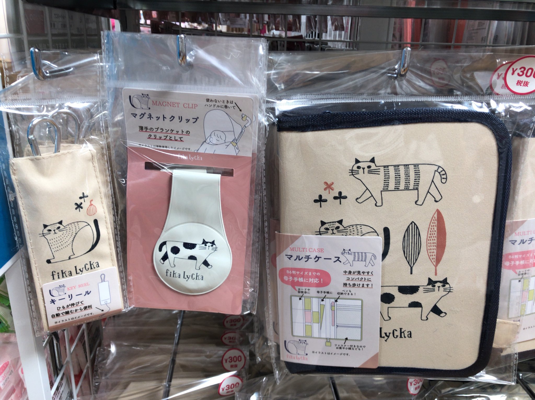 ぱんくま ダイソー おむつ ベビーカーグッズが登場してた 猫デザイン ぱんくま ダイソー おむつ ベビーカーグッズが登場してた 猫デザイン