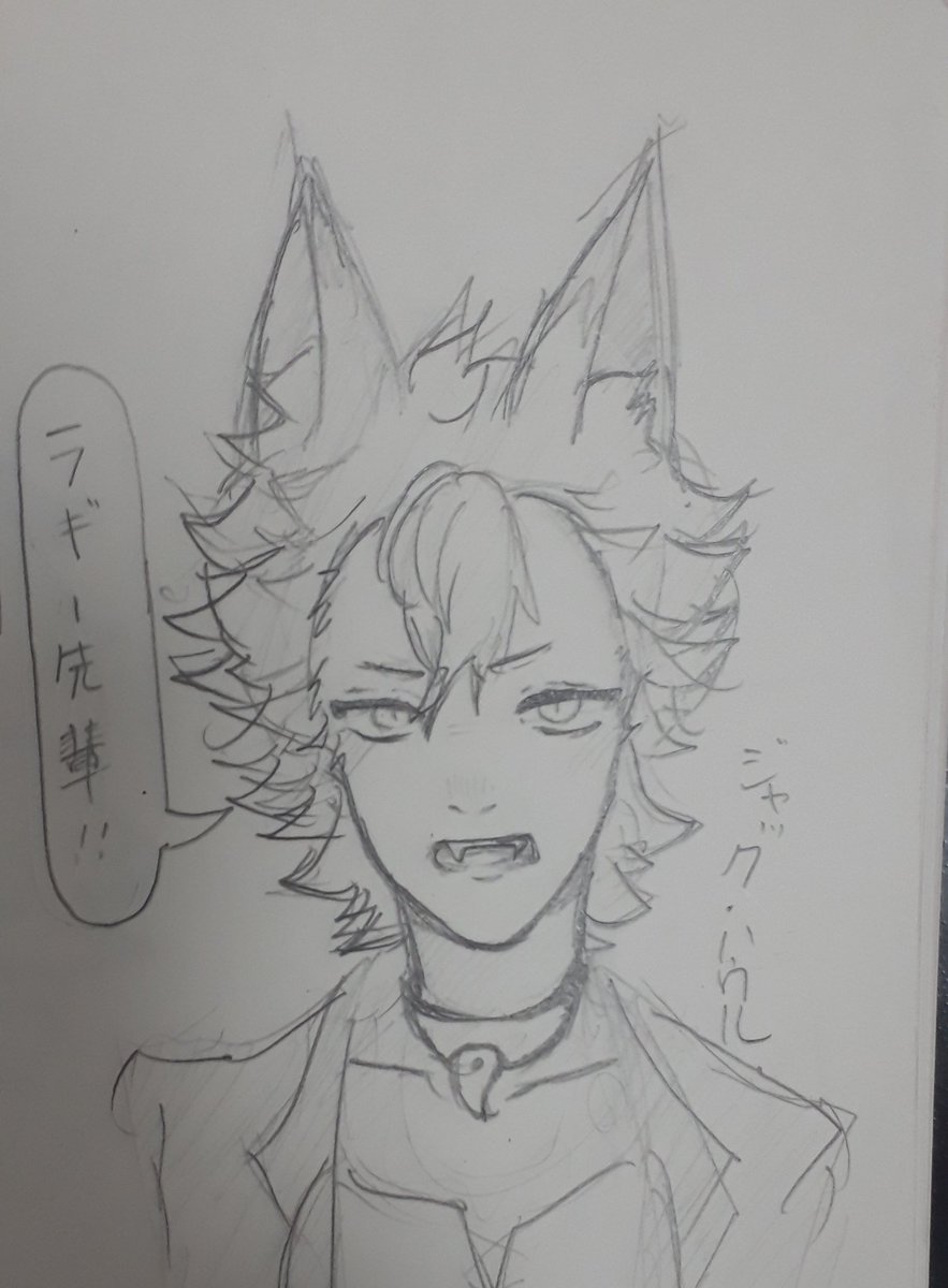 ツイステ の感情分析 Nyakone