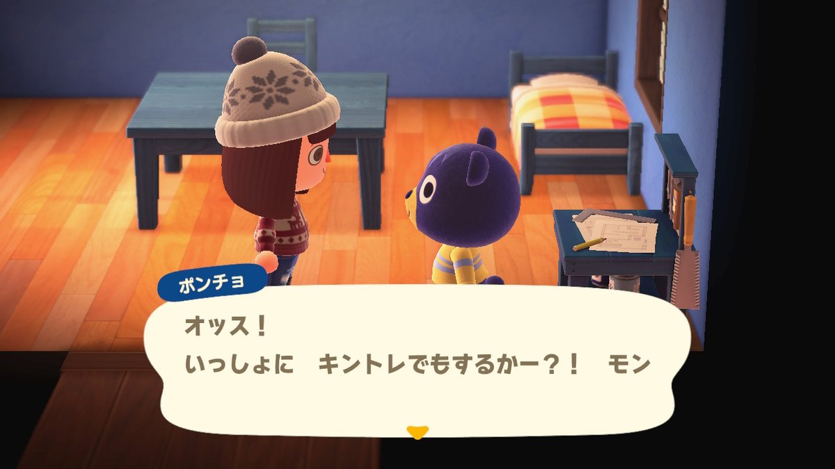 ハキハキ系住民