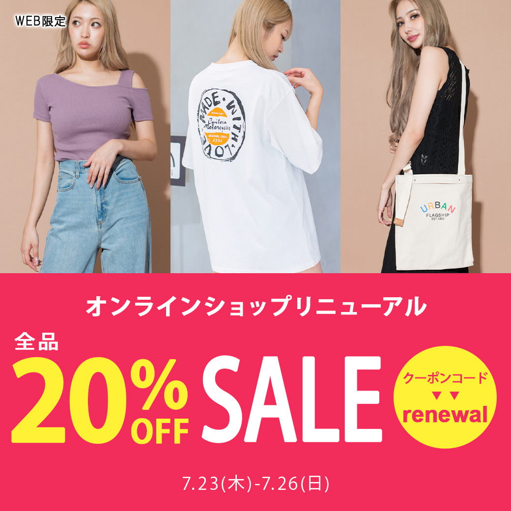 gorge_online's tweet photo. ❤️ SALE NEWS ❤️ オンラインショップリニューアルセール開催中🏃‍♀️ 夏物新作アイテムも全て20%OFF☀️ 4連休はおうちショッピングを楽しもう🏡🛍️ ONLINE SHOPはこちら ➡︎https://t.co/GxAcvKIDlv　
#セール #ゴージ #GORGE #おうち時間 #通販 #プチプラ #オンラインショップ #リニューアル https://t.co/rIjGgYlkkL