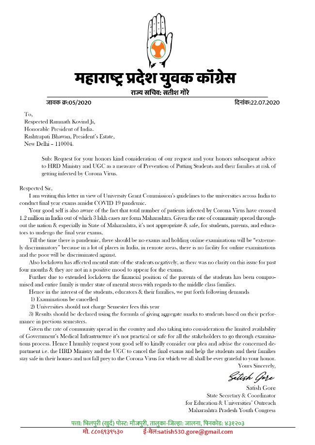 Satish_iyc's tweet image. In the interest of students, educators &amp;amp; their families, @IYCMaha put forth following demands to the hon&apos;ble @rashtrapatibhvn 
1) Exams be cancelled
2) Universities shouldn&apos;t charge Sem fees this year
3) Results should be declared using the formula of giving aggregate marks.