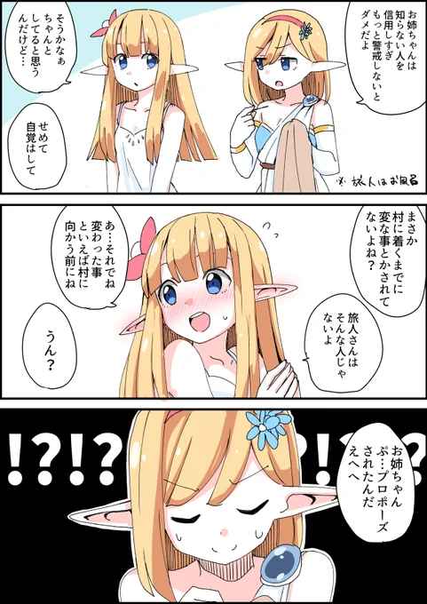 リボルバーえるふさん #14

https://t.co/7XZJnVeNMb 