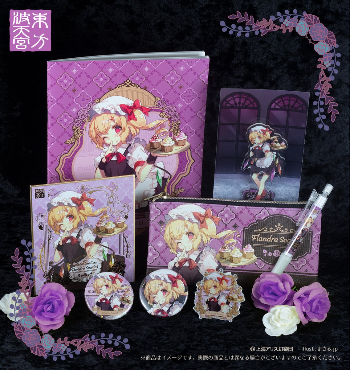 超希少品 波天宮『東方Projectスリーブ レミリア&フランドール グッズ-カードケース】波天宮『東方Project』キャラクター